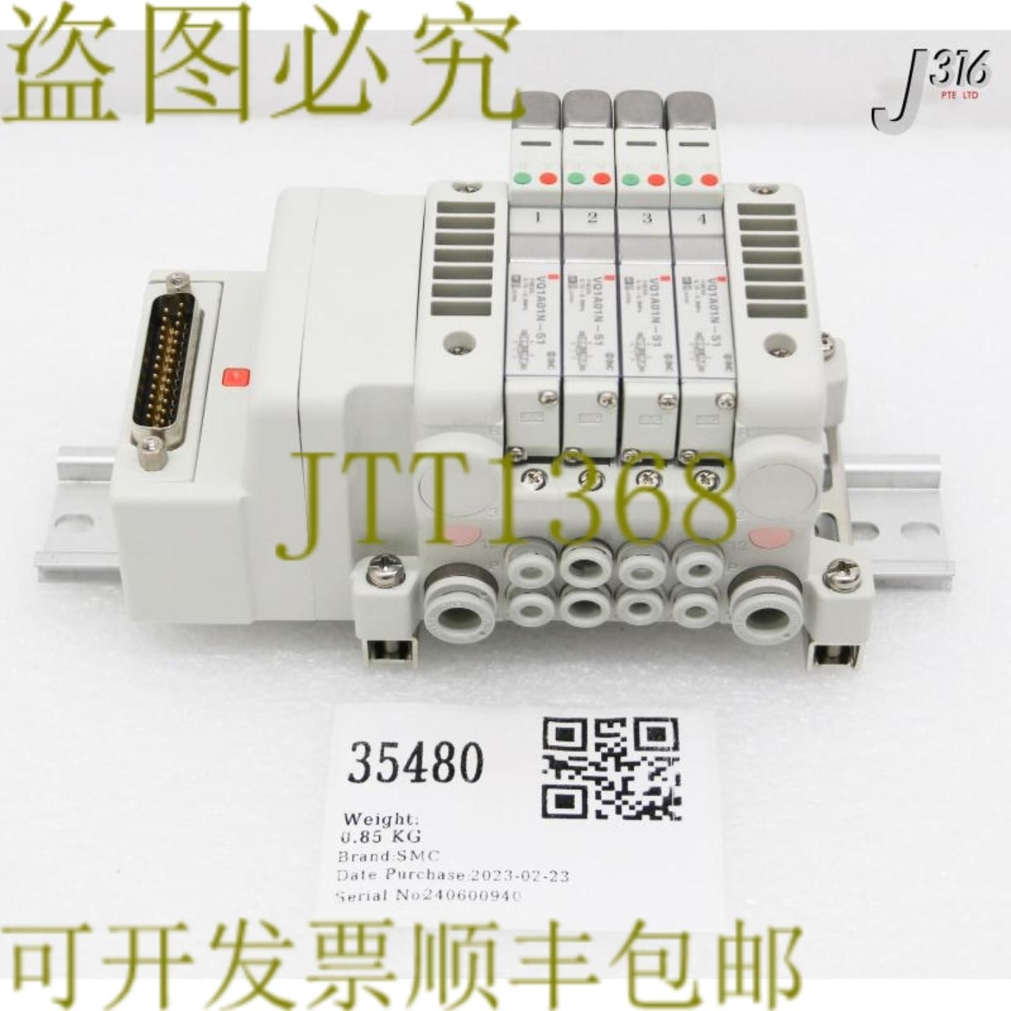 供应35480  4插槽气动歧管VV5QC11-04-DAL00312