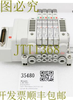 供应35480  4插槽气动歧管VV5QC11-04-DAL00312