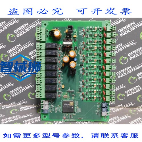 原装供应 8650C89G01数字输入输出模块8650C90 REV 04