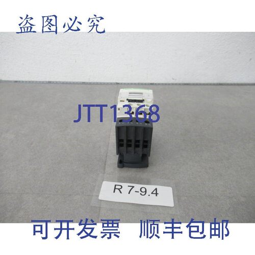 原装供应LC1DT40P7 接触器 230VAC