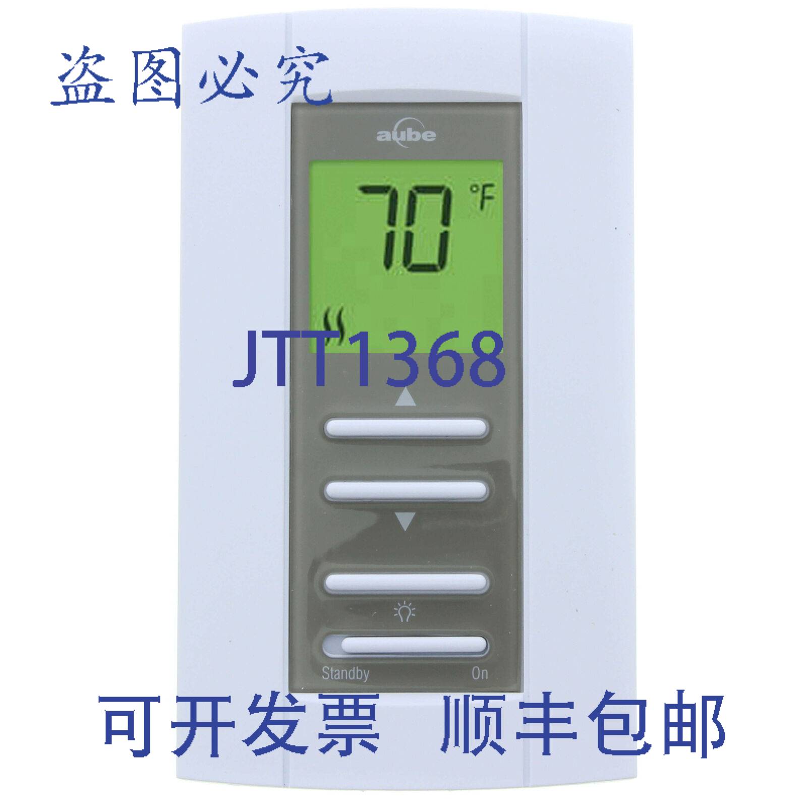 供应Resideo Braukmann TH114-AF-024T 电地暖温控器