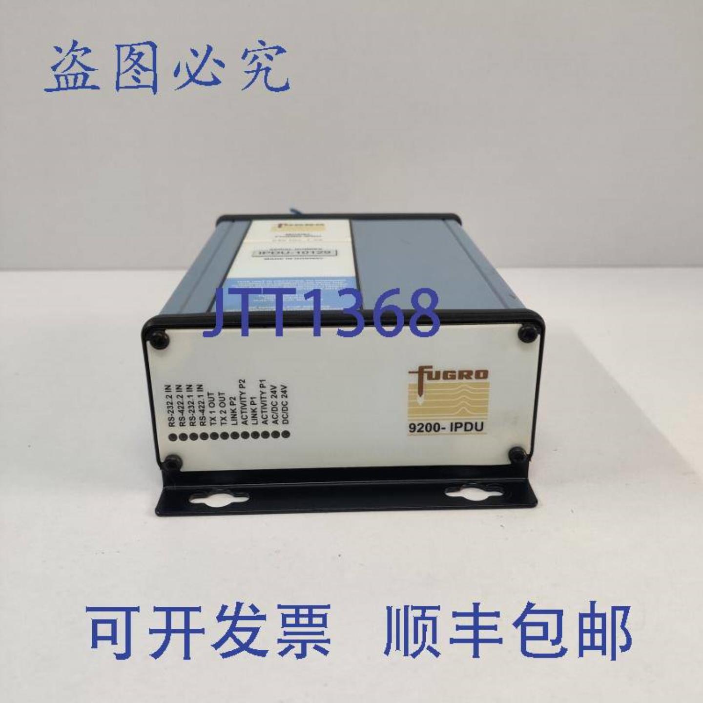 供应FUGRO 9200 IPDU GNSS 控制器传感器导航系统