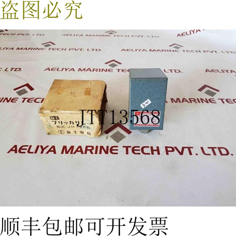 原装供应JH13P 闪烁继电器 24V AC/DC