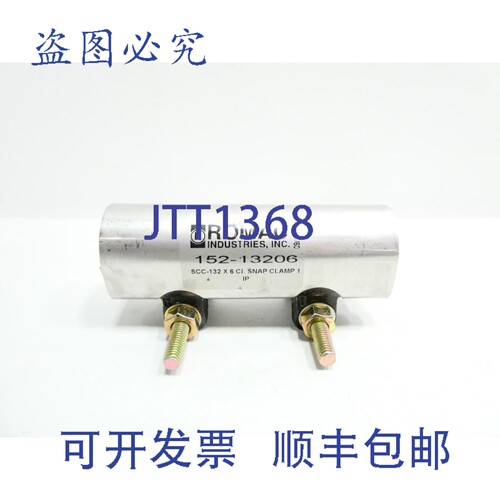 现货供应Romac 152-13206 卡扣 Scc-132x6