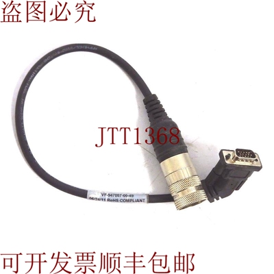 原装供应短暂反应 KOLLMORN VF-947057-00-49 个月