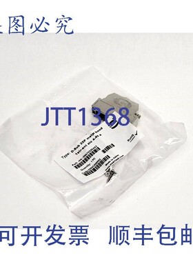 原装供应Harting 09670250443 罩后壳 D-Sub 25P