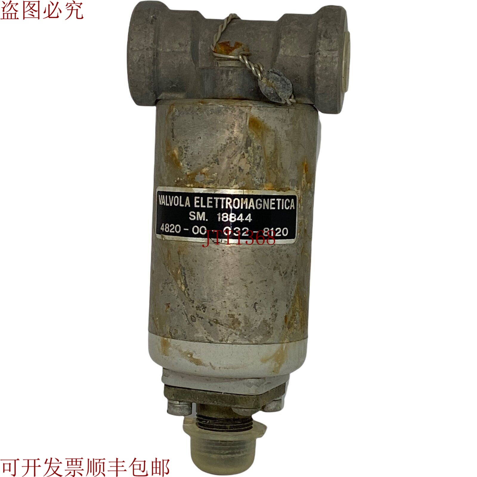 原装供应文德尼 4820-00-032-8120 SM 18844