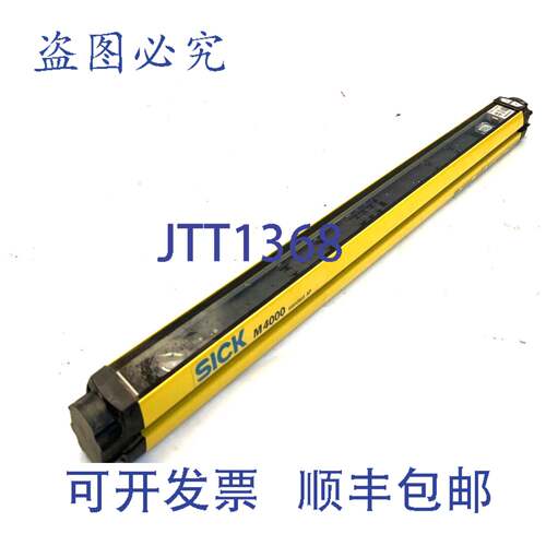 原装供应SICK M40Z-025000R0 | 1200120 安全光栅 | M4000 AP
