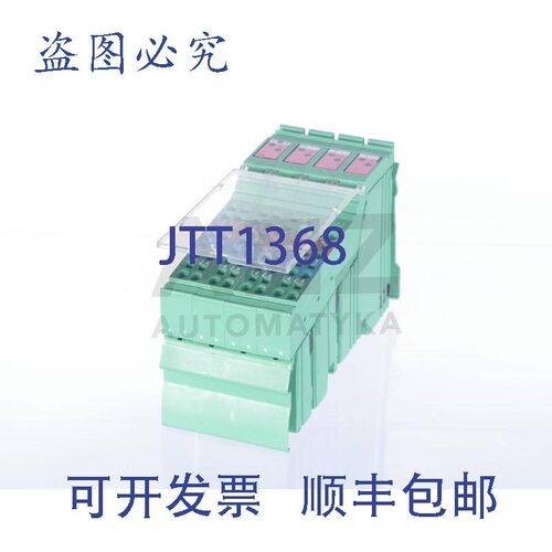 原装供应菲尼克斯CONTATTO方式:2819037 IB IL 24 DO 8-2MBD  IBI