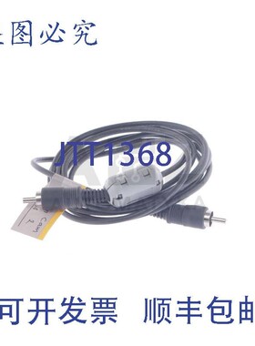 原装供应显示器电缆 F150-VM F150VM 2M 15404