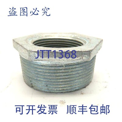 原装供应OZ Gedney 332-R 2英寸至1-1/4英寸螺纹减径衬套