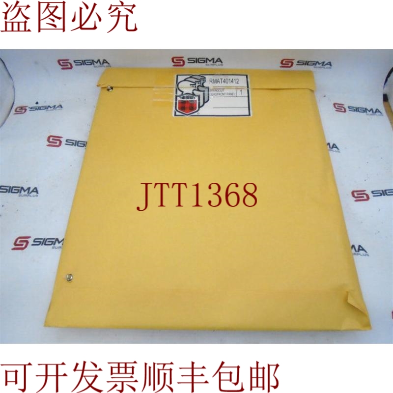 原装供应嘿，罗布罗伊·斯塔林 RMAT401412