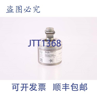 原装供应IFM RU3100编码器