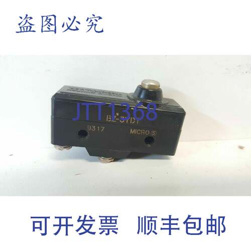 现货供应微动开关限位开关 BZ-3YDT