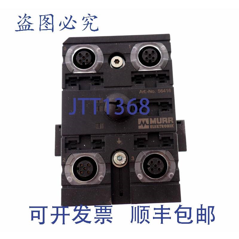 原装供应MURR ELEKTRONIK 56416 转换型电缆,4xM12,2x 电源!!