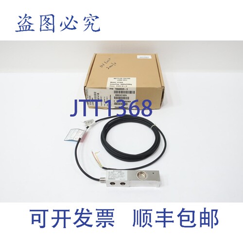 现货供应0745A 称重传感器