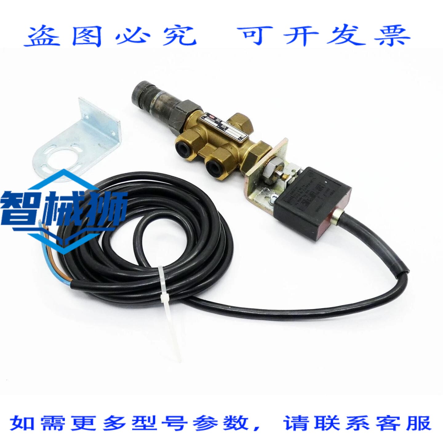 原装供应 HERION 2401562 0-15BAR阀门+8063/91钢380V 16A开关