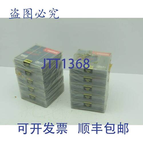 供应Imation DLTtape IV 4080 GB 12 英寸盒式 10 包