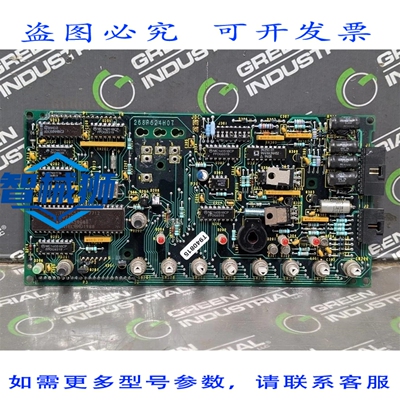 原装供应 1232C86G01 数字式 RMS/R500 主板 268P624H07 A17