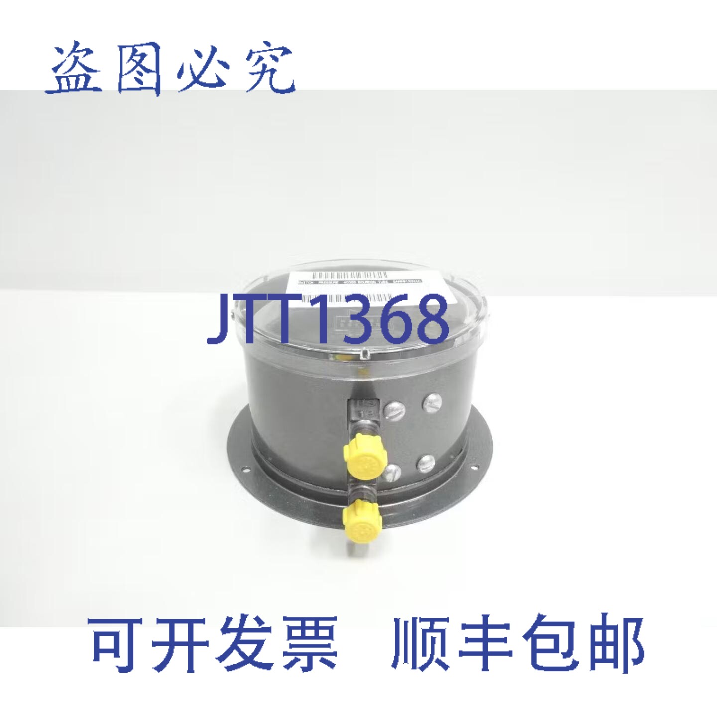 现货供应Mercoid BB-521-3-8S 压力开关 3/8英寸 120/240伏