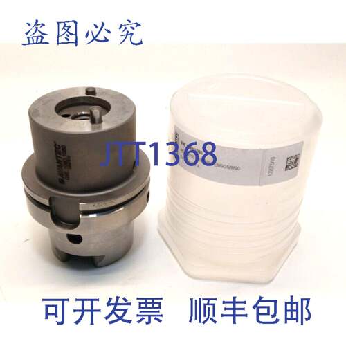 原装供应Avantec 09E.1080.1080 记录多环 HSK-A100 DIN69893 EM9