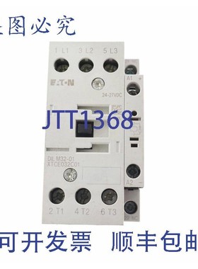 原装供应进口 DIL M32-01 M3201 XTCE032C01 24-27VDC