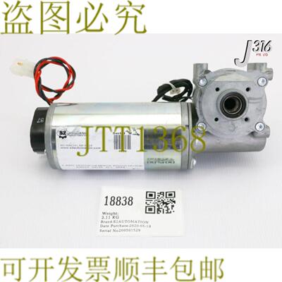 供应18838 S2AUTOMATION Z轴电机轴刷电机 7KSTKZGBMTR03