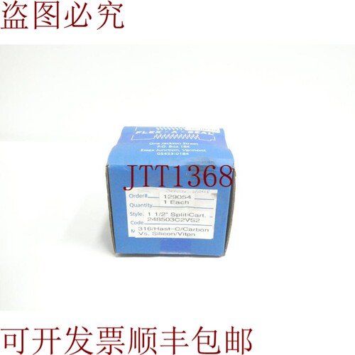 原装供应Flex-a-seal 248503C2VS2 传感墨盒 1-1/2