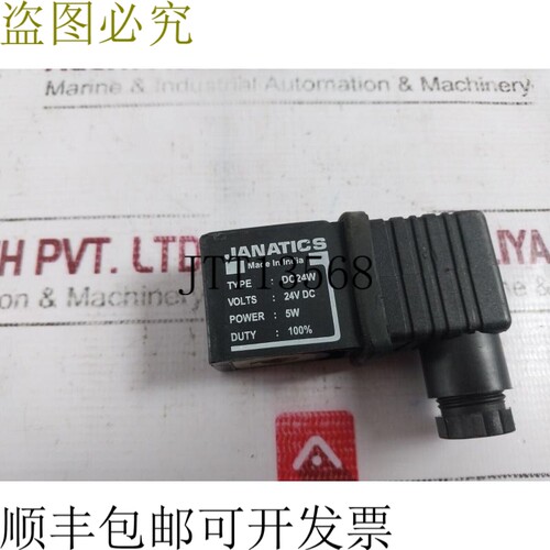 原装供应JANATICS DC24W 5W 24VDC 5P