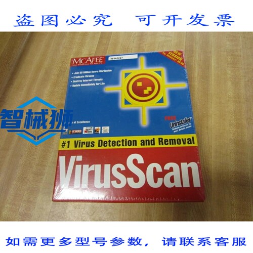 原装供应 MCAFEE VSF-01-NA-400 西克扫描 855A0097