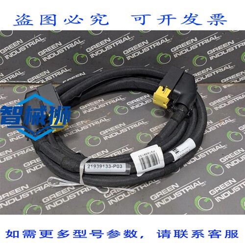原装供应 VOLVO遍达/AROS 21939133-P03 935系列线束 21939133-3