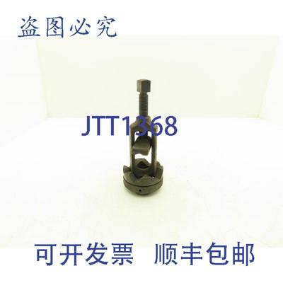 供应JH Williams No 2 Agrippa 可调镗杆 35 英寸直径