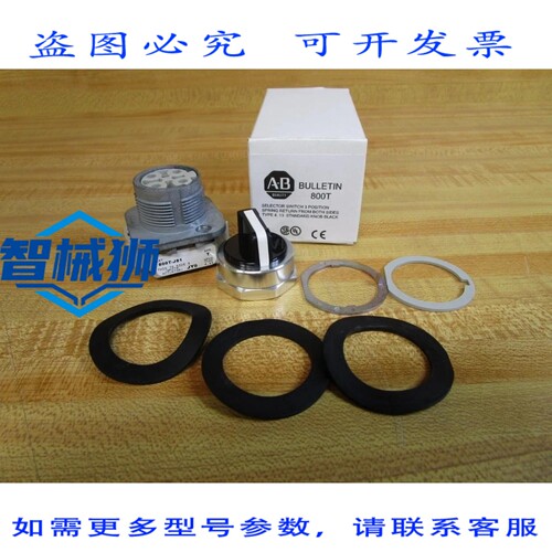 原装供应 ALLEN BRADLEY 800T-J91 开关 800TJ91 系列 TW/旋钮（3