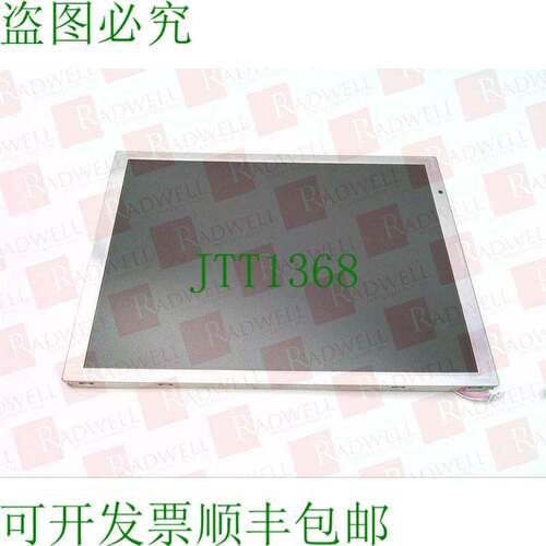 原装供应LB104V03-A1 / LB104V03A1