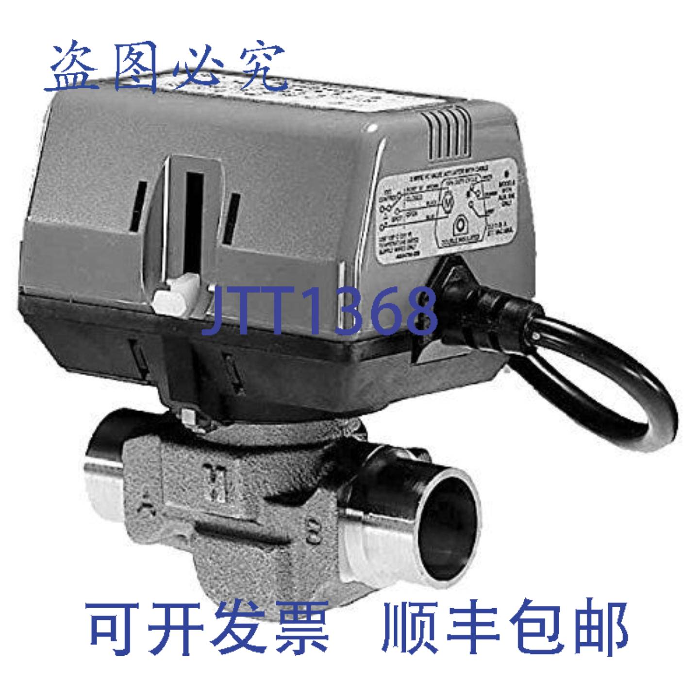 供应Honeywell VC8715AM1000 VC 阀门 24V 开关