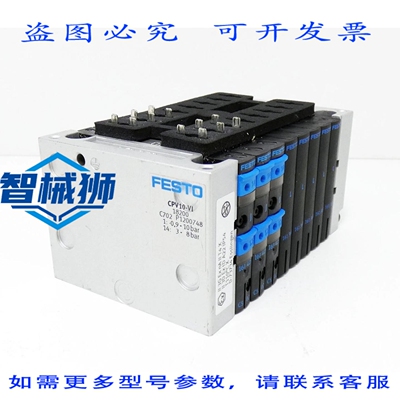 原装供应 3X 161415+5X 161368+18200 阀门终端