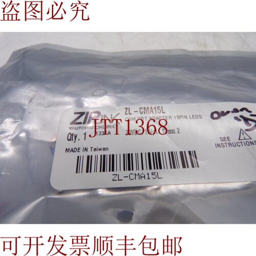 原装供应逻辑模块ZL-CMA15L