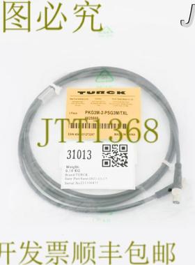供应31013 TURCK脉冲器和传感器电缆PN66256682MPKG3M-2