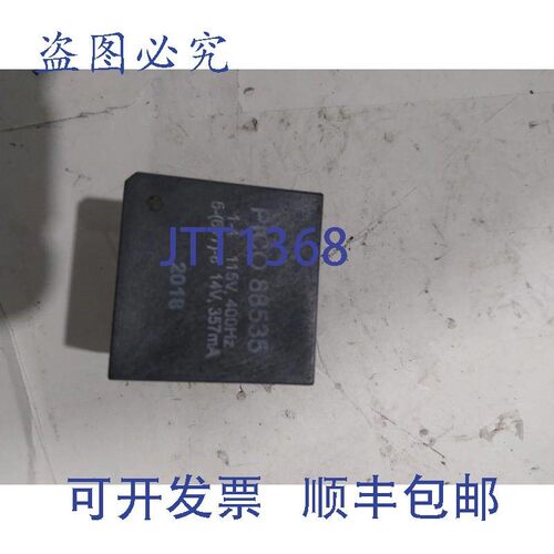 原装供应PICO 88535 115V 400HZ 357MA300 个装