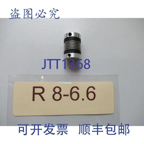 原装供应530084 波纹管离合器 KSE-15-22-D04-DO5