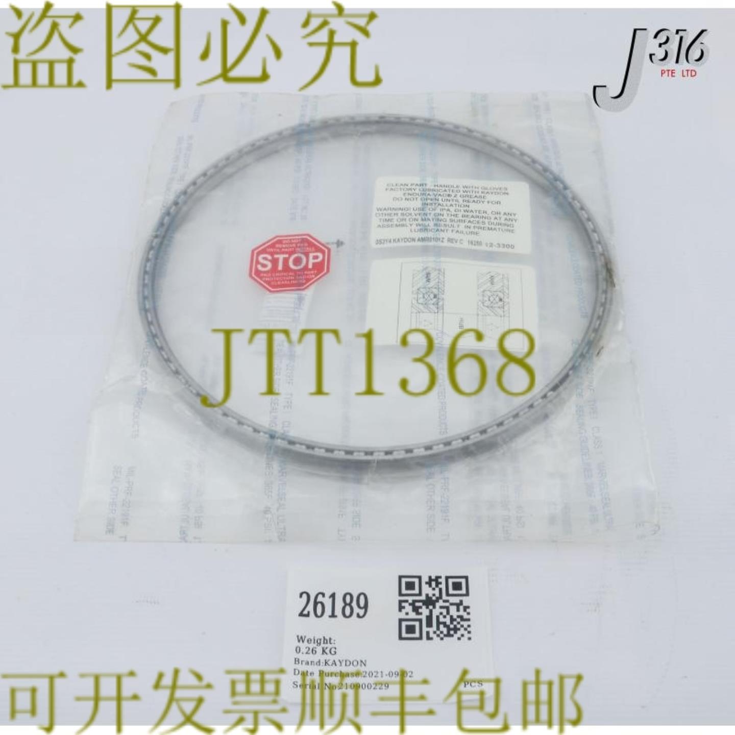 供应26189 KAYDON轴承组件OD 22厘米 20厘米OS3Y4AMR0101Z