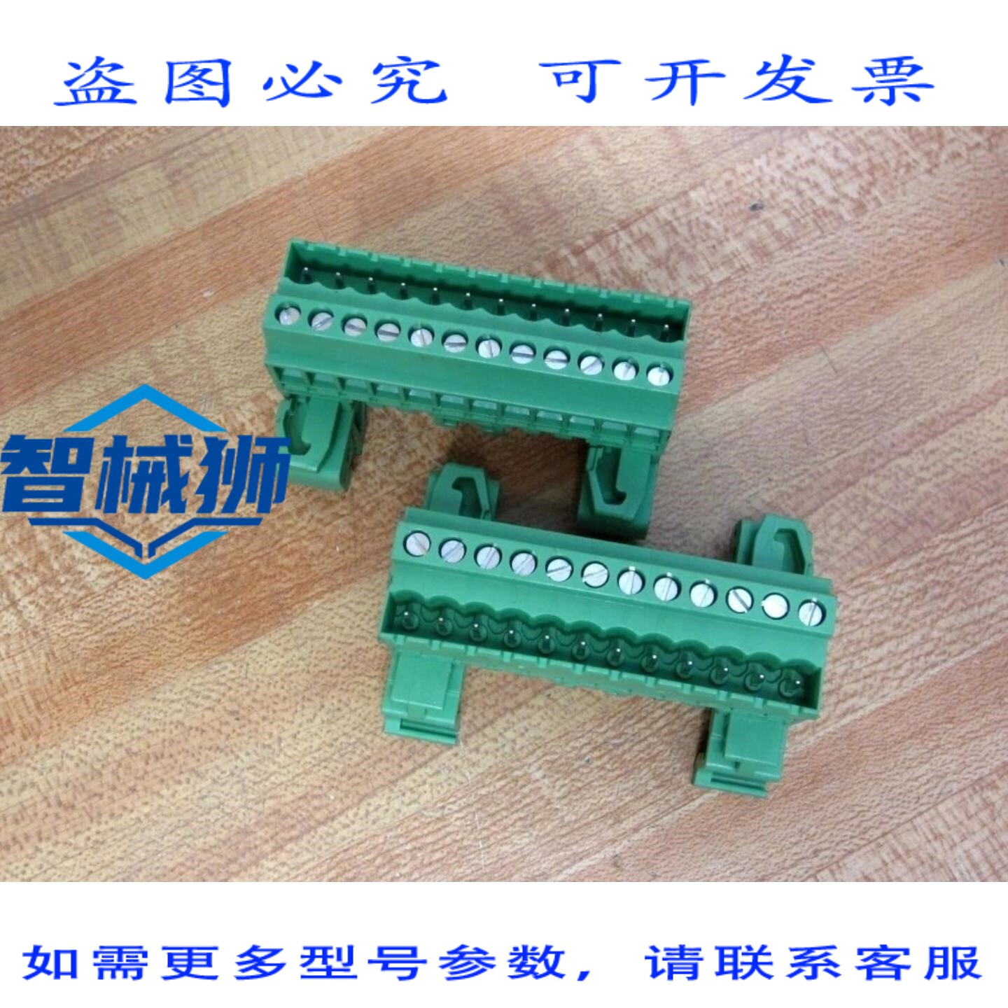 原装供应 菲尼克斯电气 MSTBVK 2 5-G-5 08 DIN 导轨连接器 MSTBV