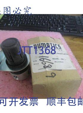 供应Numatic 型号R04R-02G 调节器旧