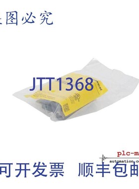 原装供应TURCK BL67-8DI-P