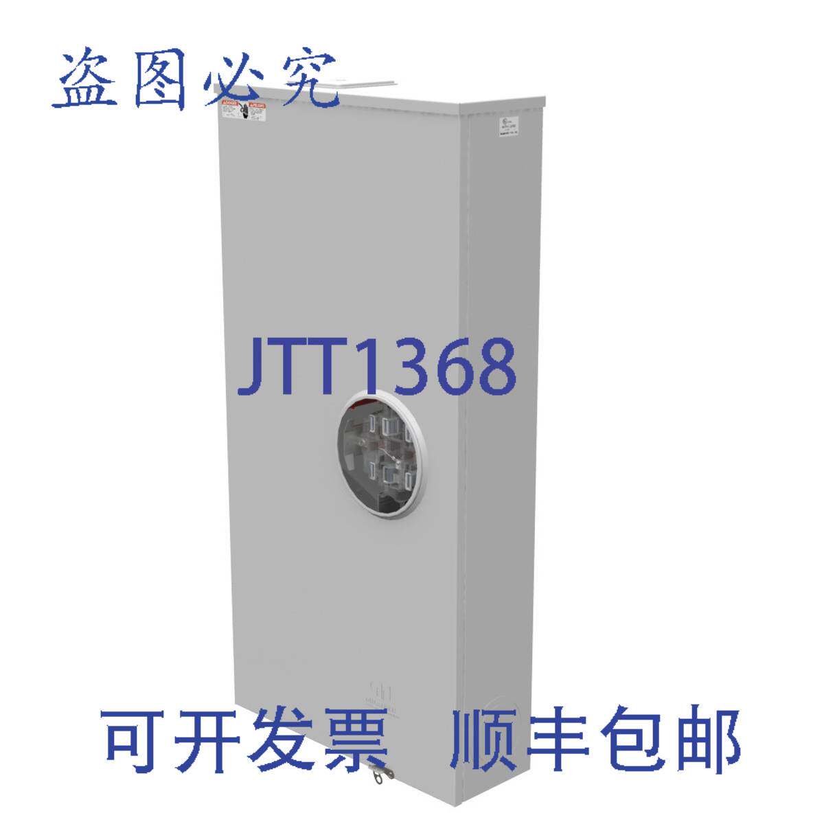 现货供应Milbank U4487-X-2/K6 电表插座 320A 600V G90 钢 7 端