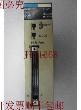 原装供应5月  C200H-NC112 NC 同C200HNC112