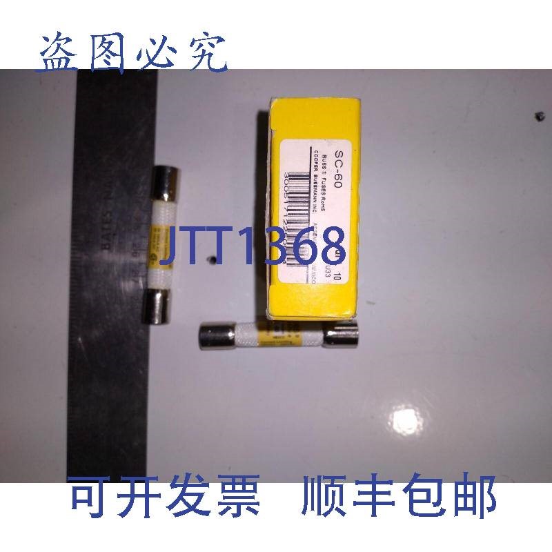 原装供应BUSS保险丝 SC-60