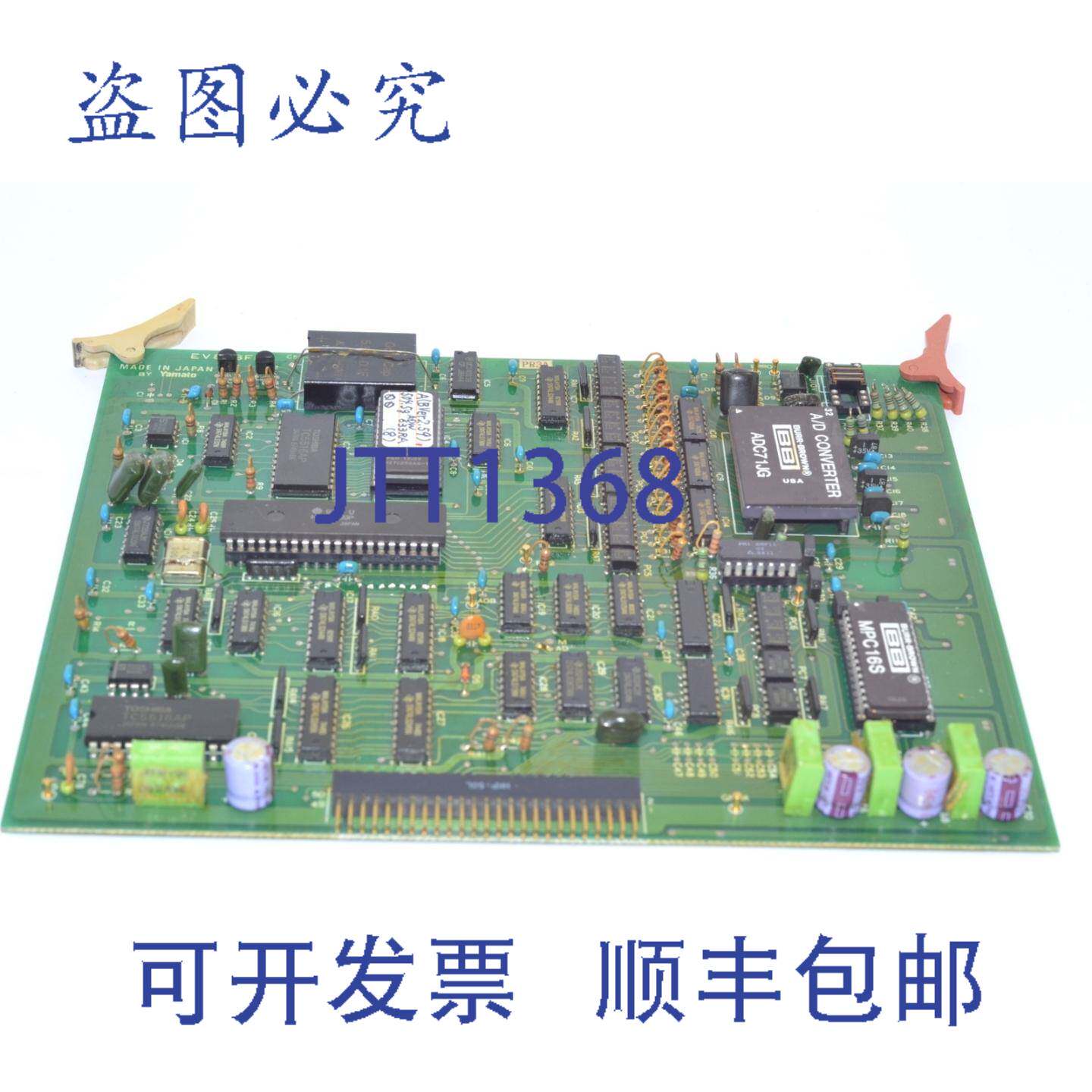 现货供应YAMATO 控制电路板 EV828FR2 PCB 版本 2.59