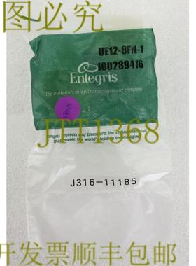 供应11185 ENTEGRIS FLARETEK 弯头接头12 英寸至 34 英