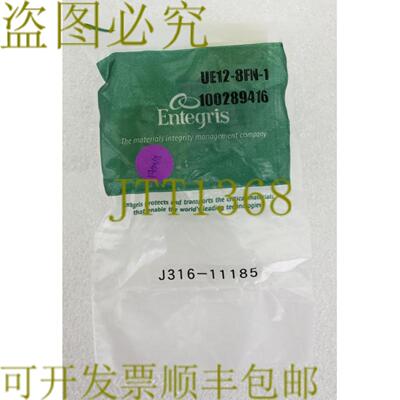 供应11185 ENTEGRIS FLARETEK 弯头接头12 英寸至 34 英